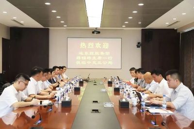 戰略協同，共拓市場新篇章 蔣錫培率隊參訪中交第三公路工程局，深化市場開發合作