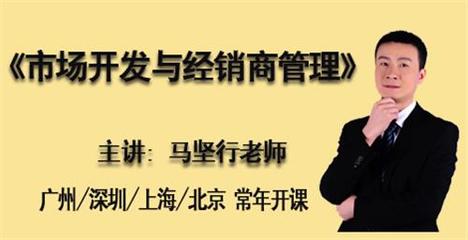 廣州迅行企業管理咨詢 賦能區域經理與經銷商，開拓企業市場新藍海