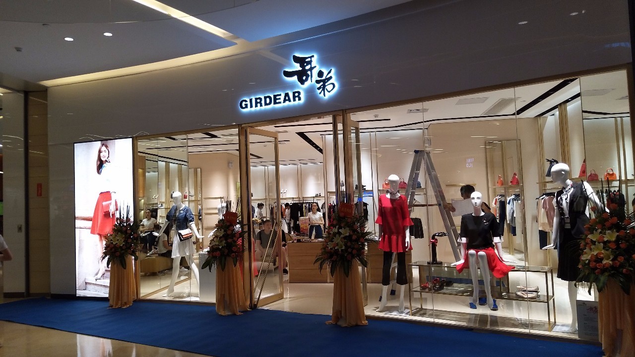 GIRDEAR 哥弟新店開業，玩轉夏日時髦通勤